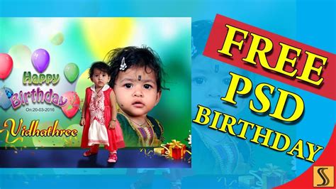 Birthday Photo Album Design Psd Free&nbsp;Download